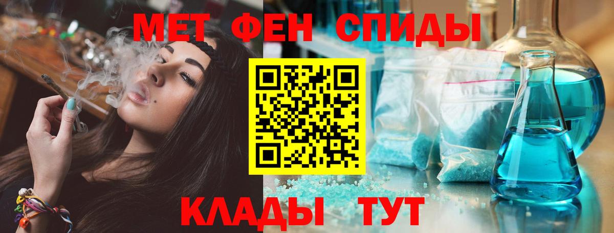 Омск  Амфетамин 98%  АМФЕТАМИН  Вход с VPN 