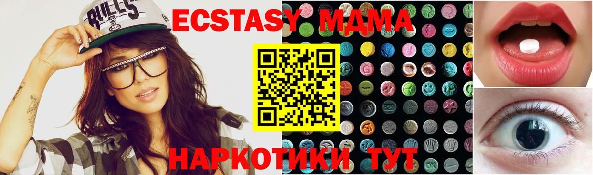Экстази бентли Омск
