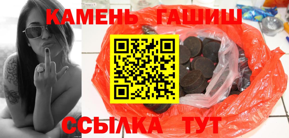 Омск  купить наркотики сайты  Вход с VPN  ГАШ индика сатива  Гашиш hashish 