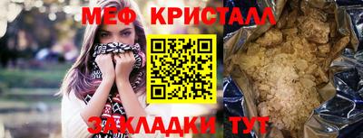 каннабис Боровичи