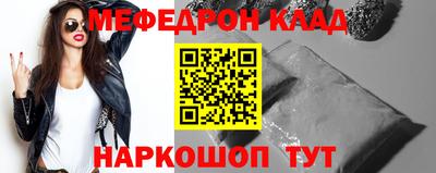 каннабис Боровичи