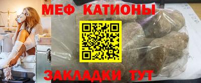 метамфетамин Братск