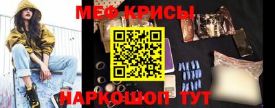метамфетамин Братск