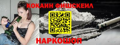 метамфетамин Братск