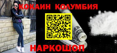 каннабис Боровичи