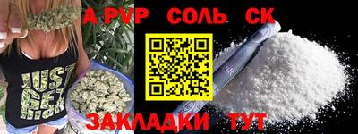 метамфетамин Братск