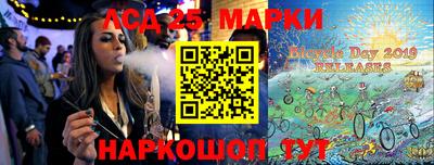 метамфетамин Братск