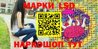 каннабис Боровичи