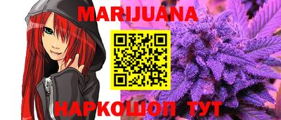 каннабис Боровичи