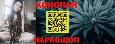 каннабис Боровичи