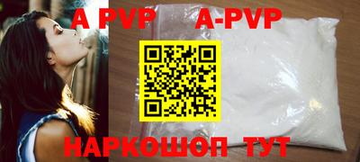 метамфетамин Братск