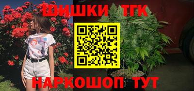 метамфетамин Братск