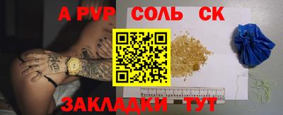 каннабис Боровичи