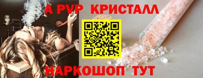 каннабис Боровичи