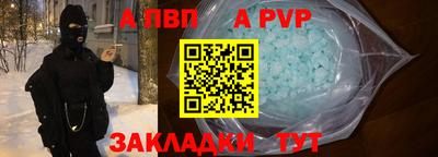 каннабис Боровичи