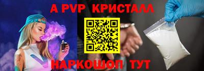 каннабис Боровичи