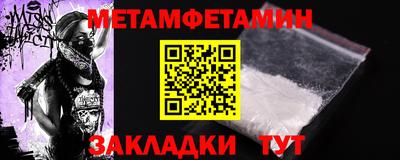 каннабис Боровичи