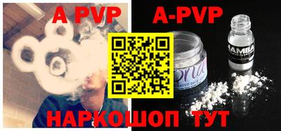 каннабис Боровичи
