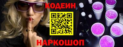 метамфетамин Братск