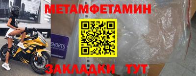 каннабис Боровичи