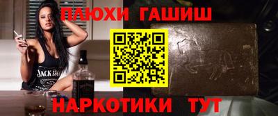 каннабис Боровичи