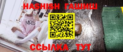 метамфетамин Братск