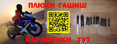 метамфетамин Братск