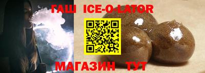 каннабис Боровичи