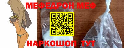 каннабис Боровичи