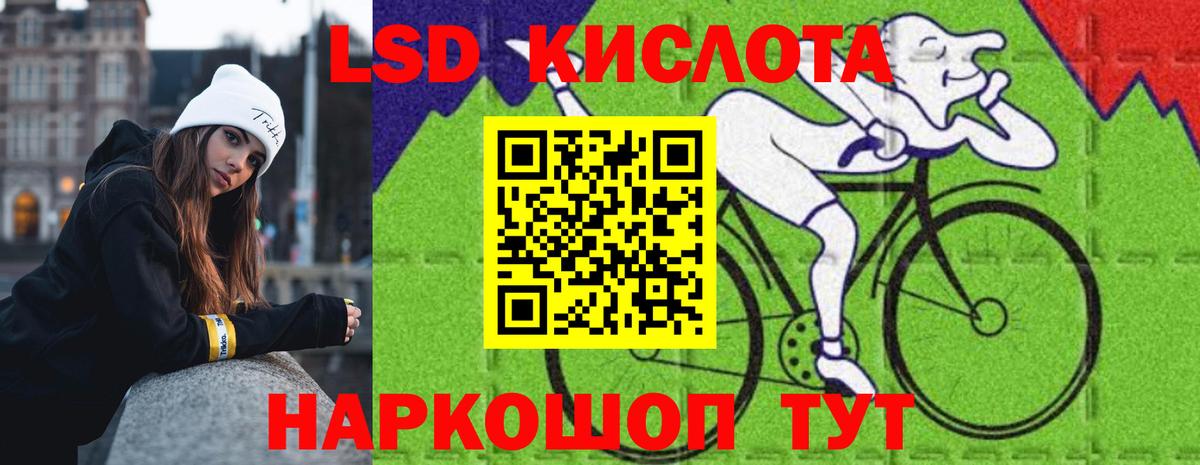 Омск  Лсд 25 экстази кислота  Вход с VPN  Лсд 25 экстази кислота 