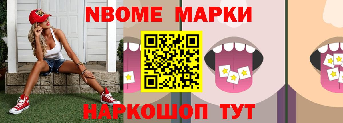 Лсд 25 экстази кислота Омск