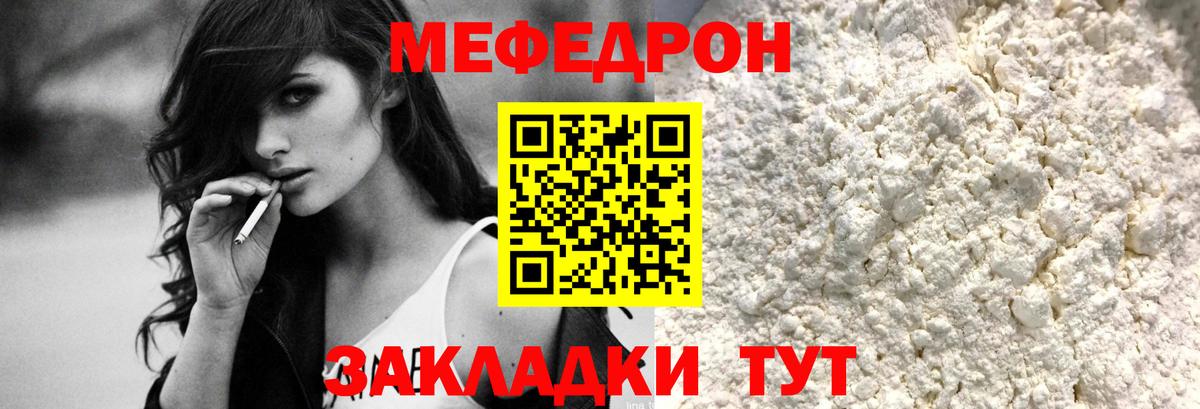 Омск    ссылки  даркнет сайт  МЯУ-МЯУ  Вход с VPN  МЕФ VHQ  Меф VHQ 