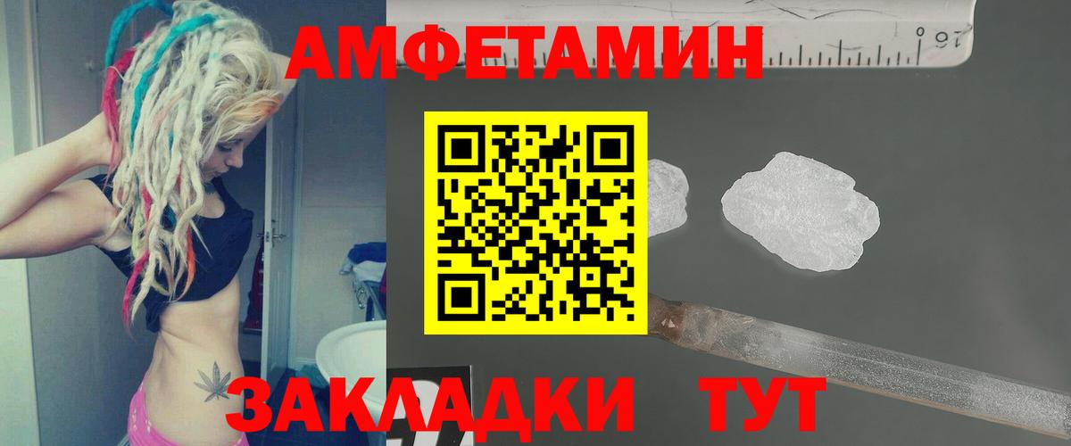 Метамфетамин витя Омск