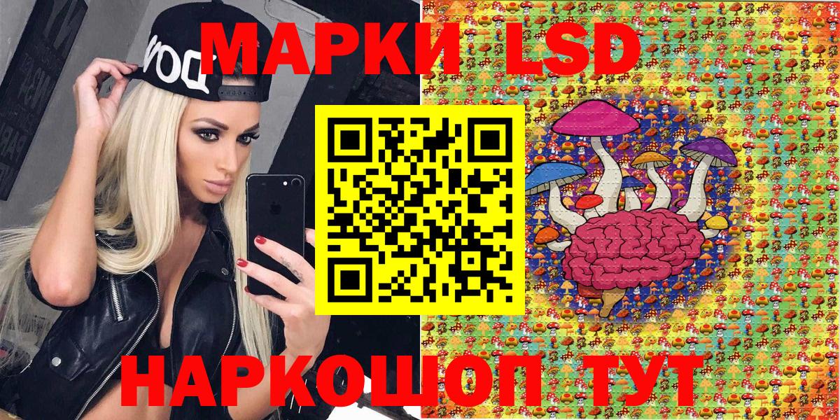 Омск  Марки 25I-NBOMe 1,8мг  купить   Вход с VPN  Марки NBOMe 