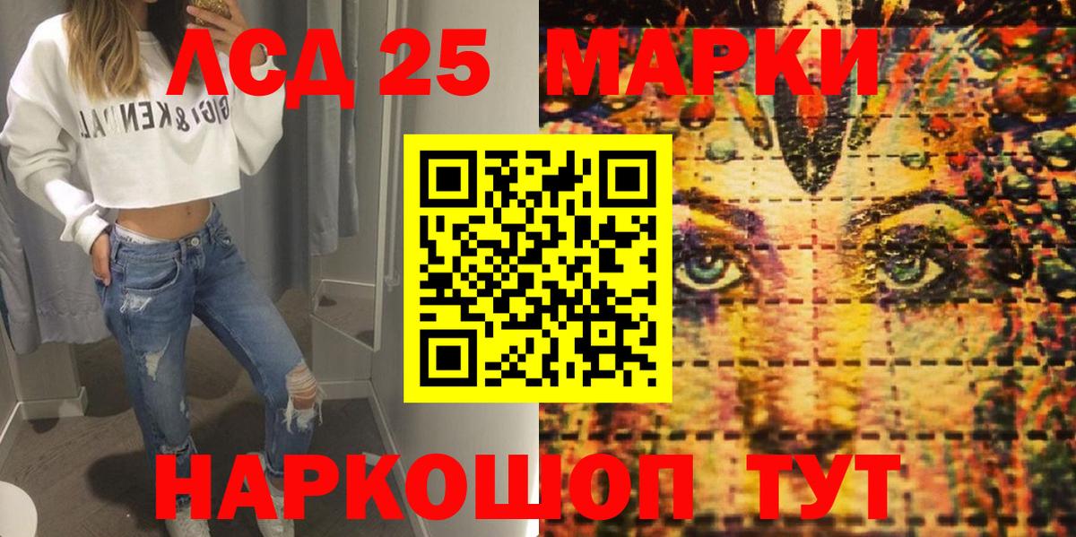 Марки N-bome 1500мкг Омск