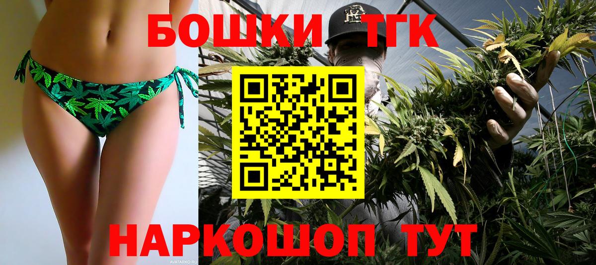 Бошки марихуана тримм  Марихуана SATIVA & INDICA  Бошки Шишки MAZAR  Омск  Вход с VPN 